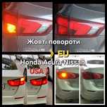 Жовті повороти Led лампа Honda NISSAN ACURA Kia INFINITI США