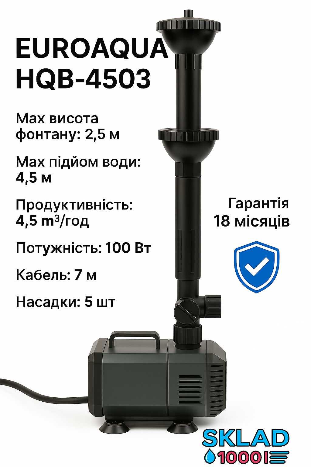 Мощный насос для водопада, фонтана Euroaqua HQB-4503. 4.5 м3/час,100Вт