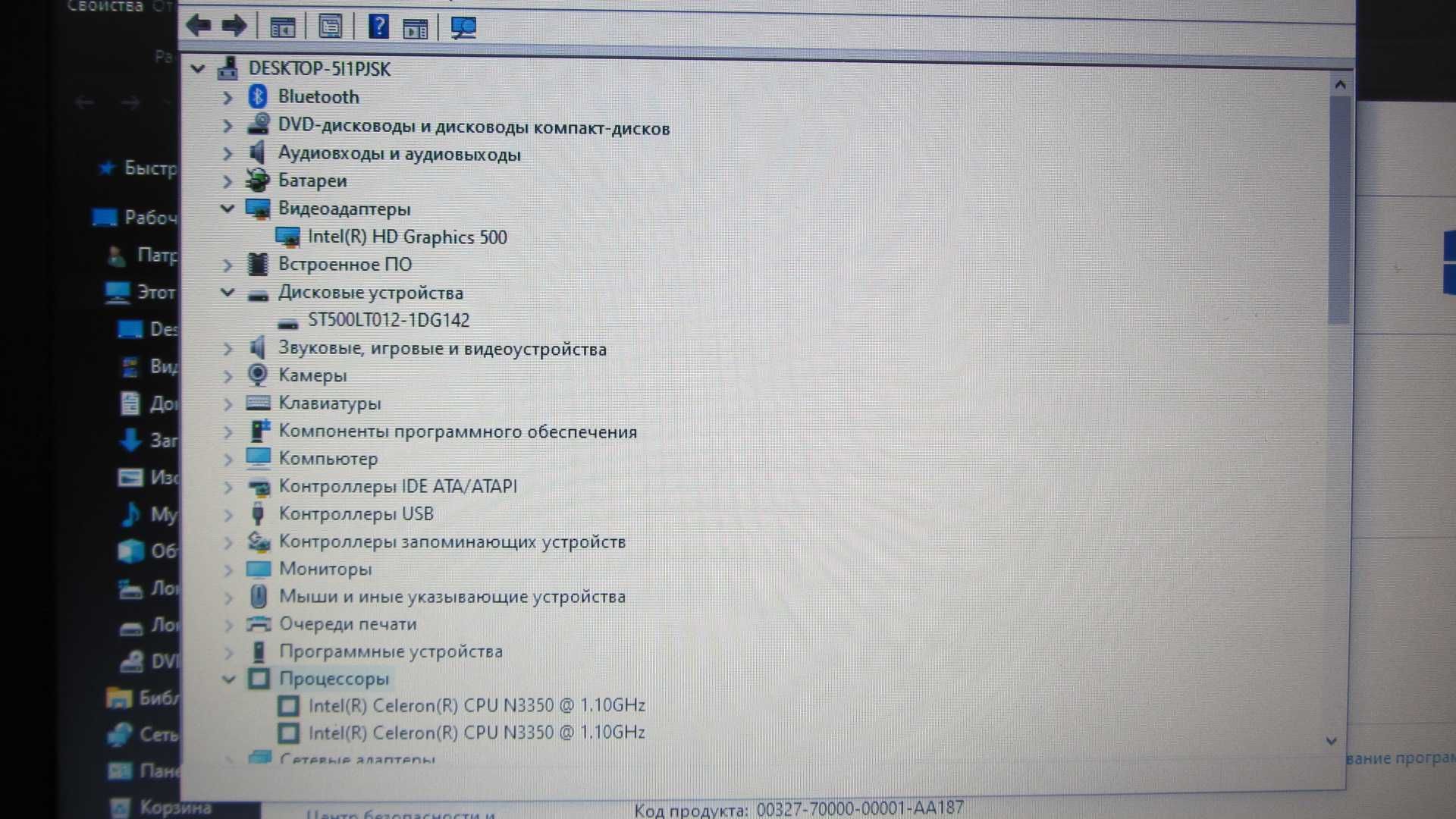 Ноутбук Asus F541N Inlel Celeron 2Gb/500Gb