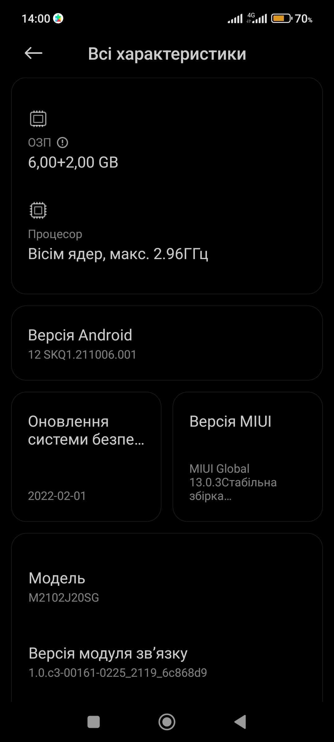 Продам телефон  Poco X3 pro /128