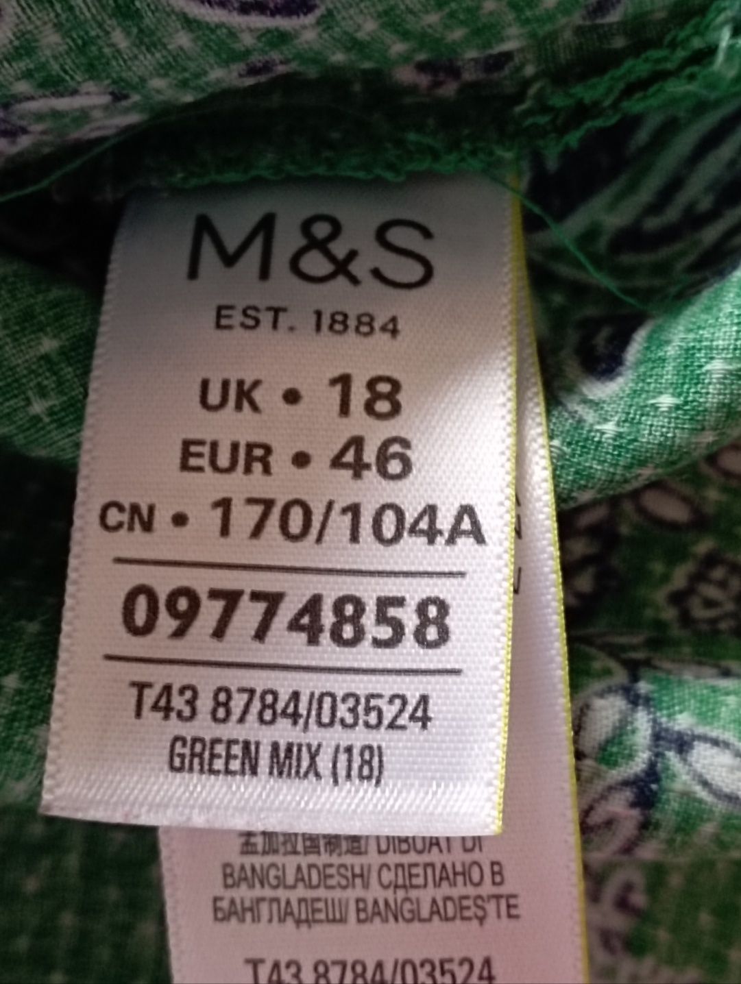 Блуза M&S collection