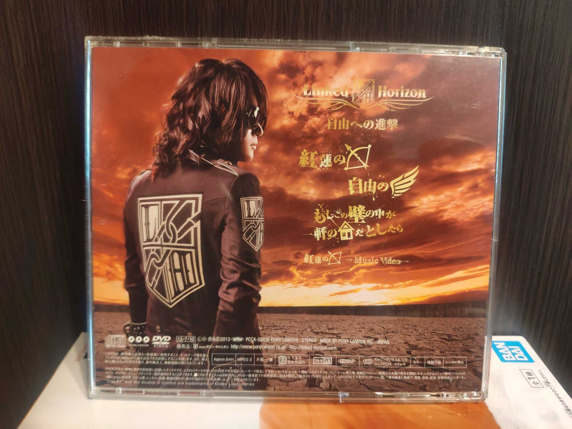 Album Attack on Titan - Linked Horizon - Guren no Yumiya Limited ed.