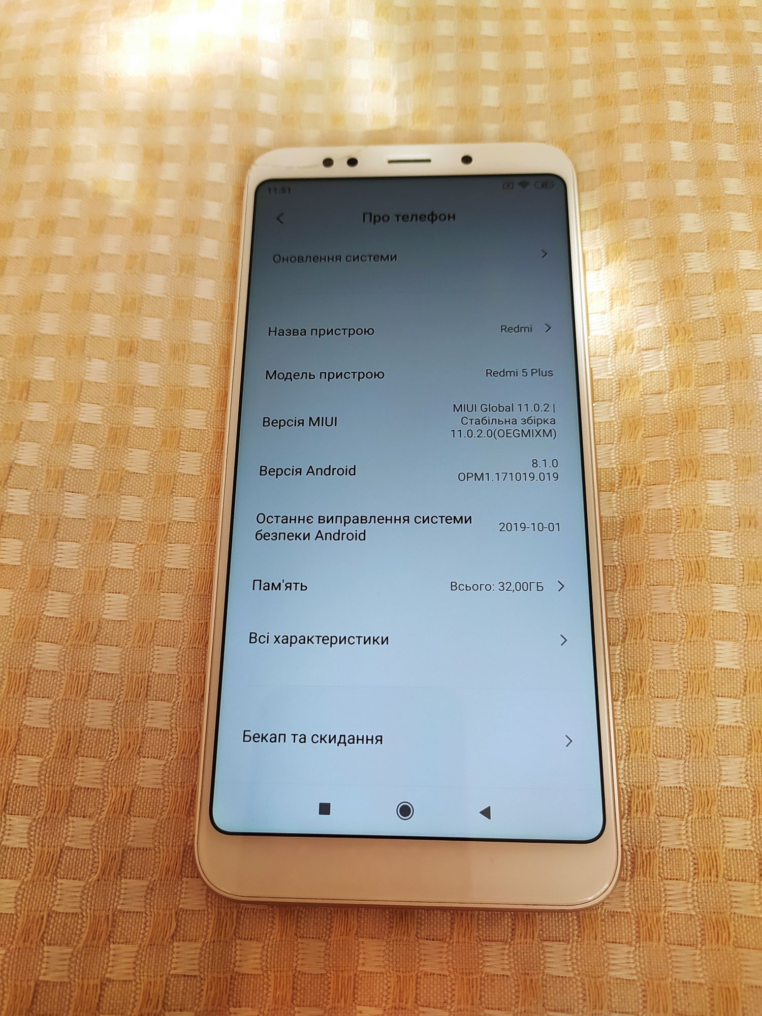 Redmi 5 plus 32гб дешево