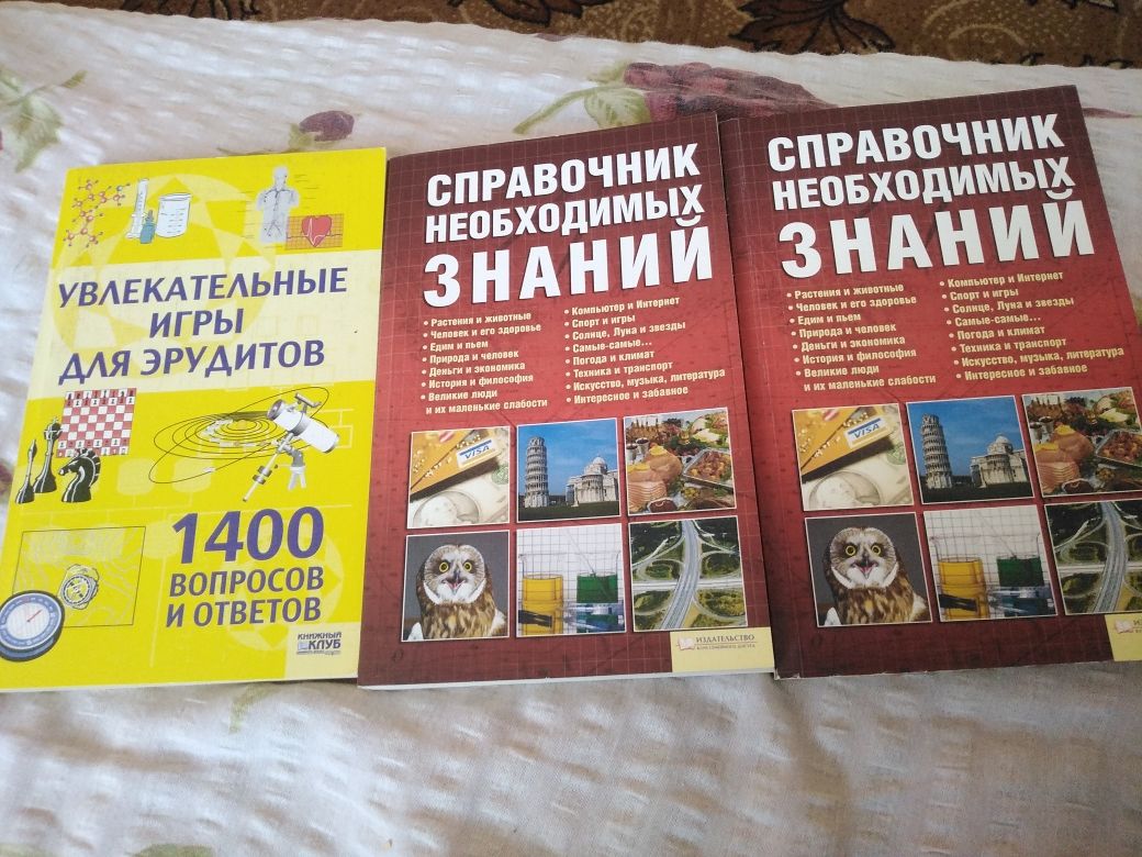 Цікава книга. Можна про все дізна. Лутши ідеї. Ігри анекдоти. Конкурси