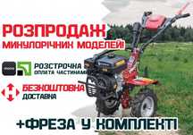 Мотоблок Кентавр МБ 2070Б/М2 / Руч.ст / ДОСТАВКА / Навісне у комплекті