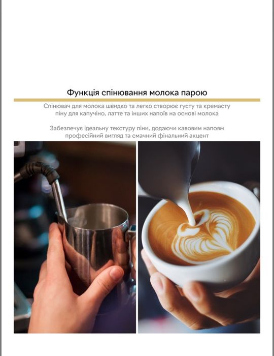 Кавоварка ріжкова RZTK Espresso