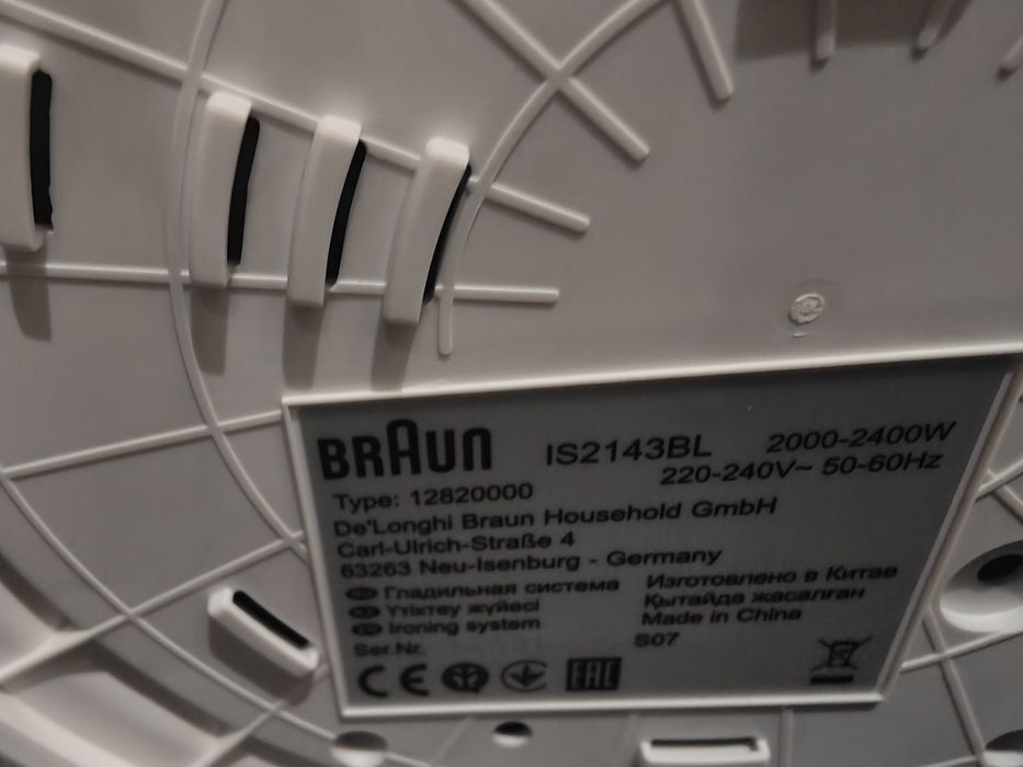 Ferro com Caldeira Braun IS2143BL - 6,5 bar 420gr/min