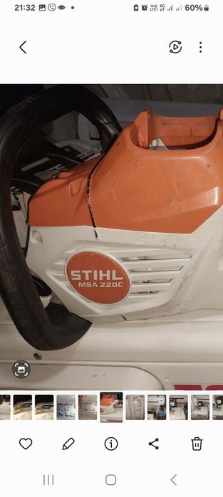 Аккумуляторна пила STIHL MSA 220C после сервисного обслуживания