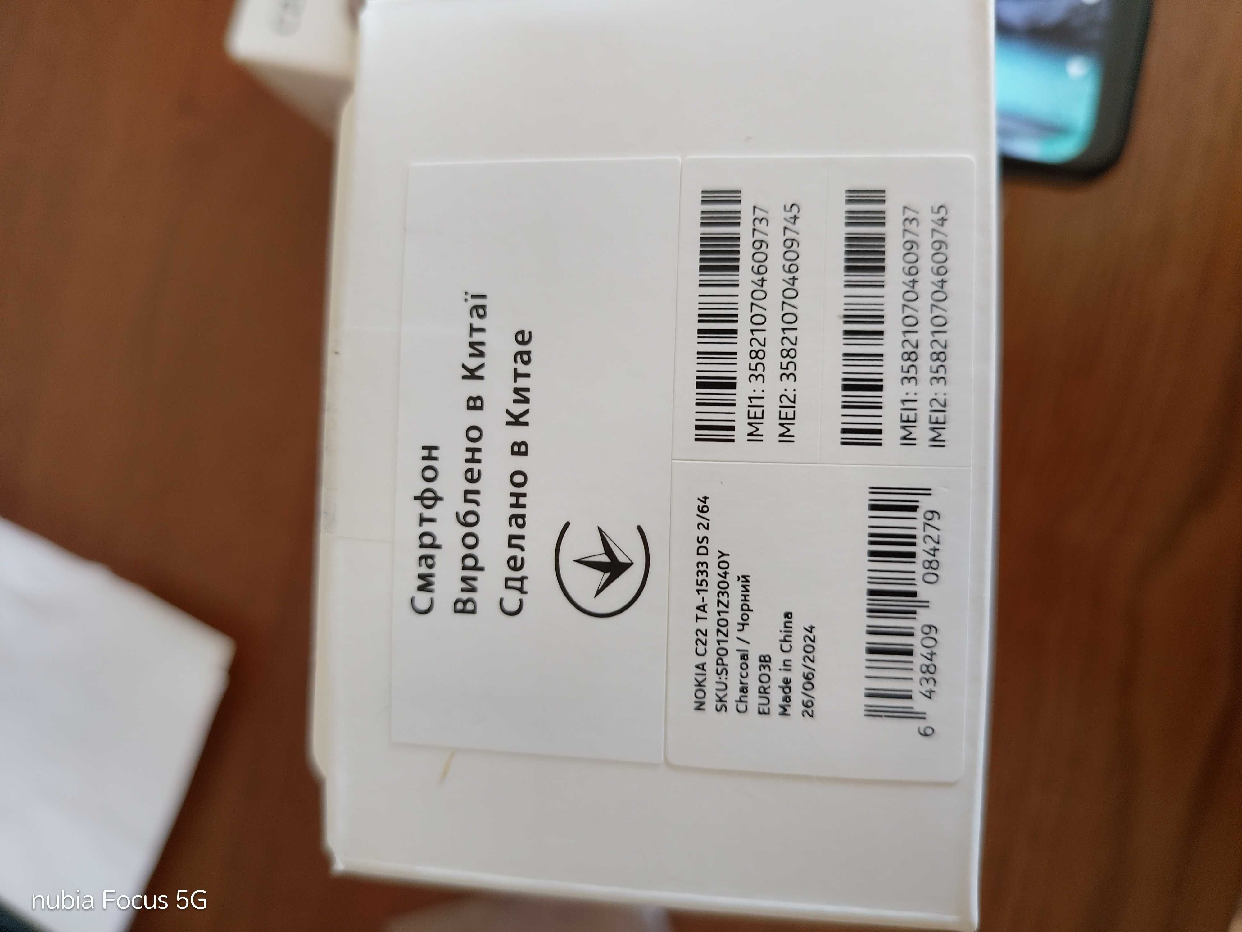Смартфон Nokia C 22