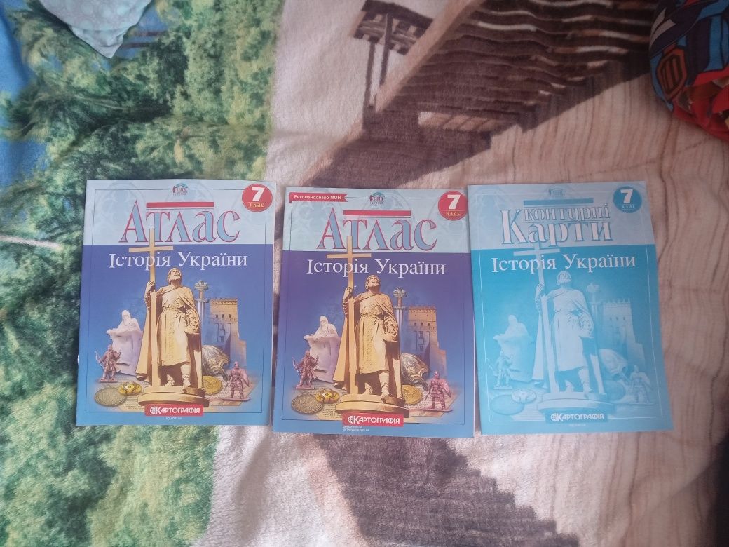 продам атласи  і карти   6 , 7 клас