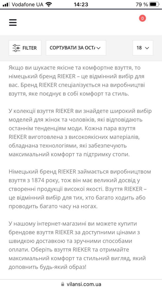 Rieker ботінки черевики сапожки нові