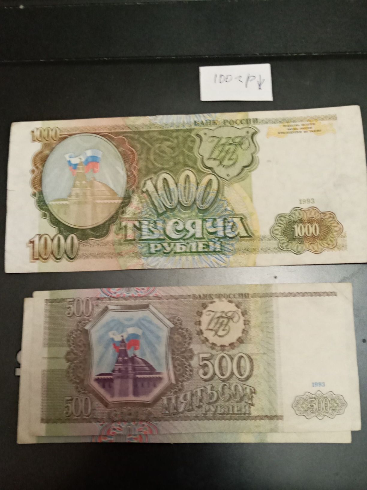 Старые деньги болгарии 1974 год.