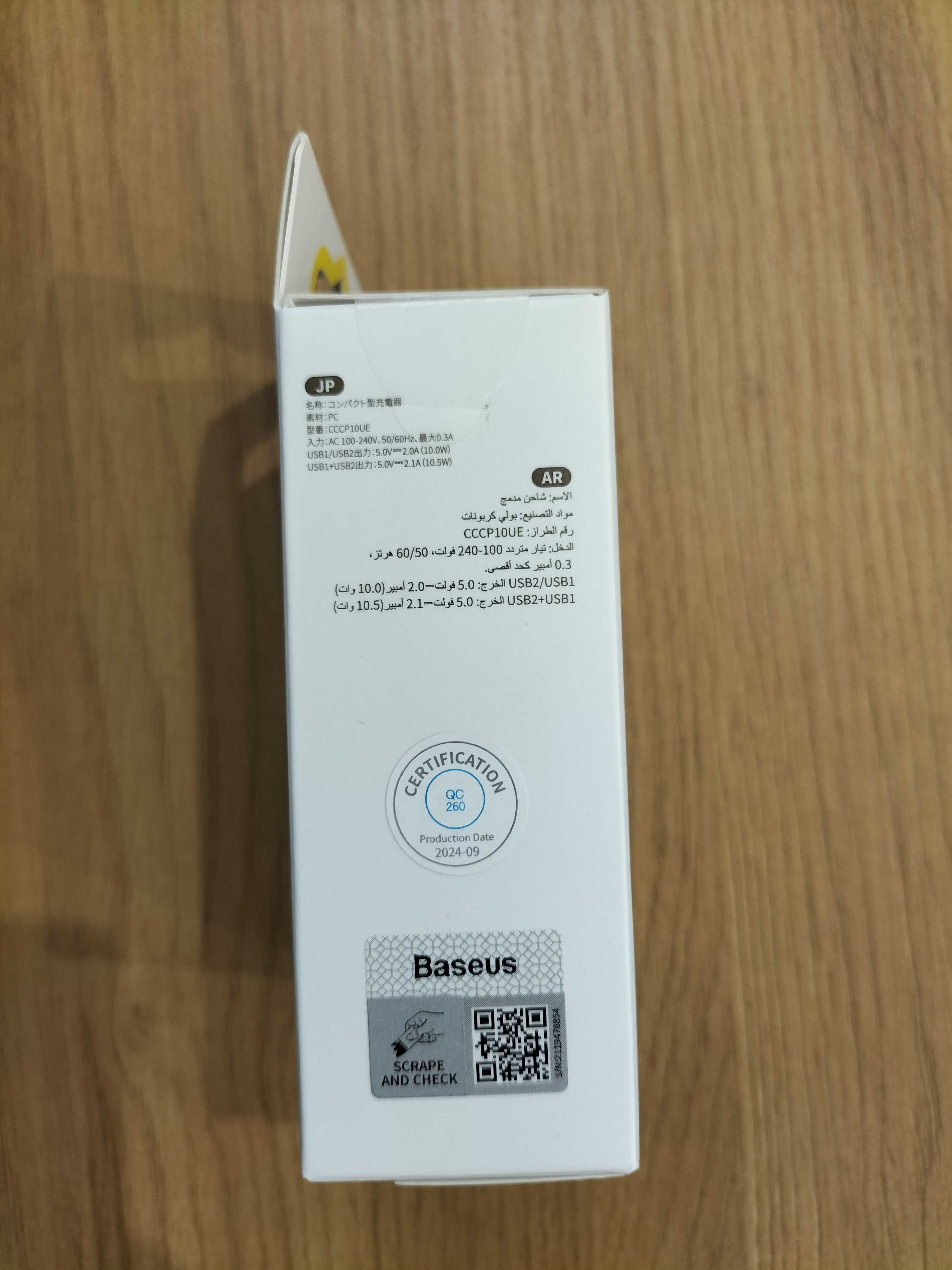 Nowa ładowarka Baseus 2x USB 10.5W