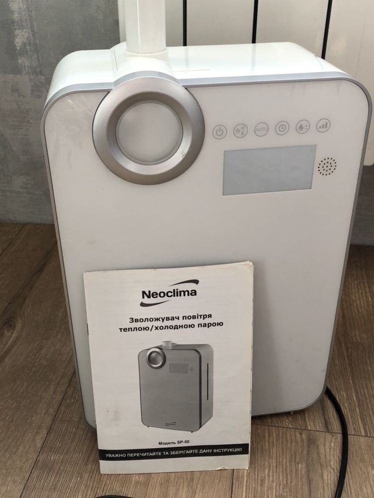 Зволожувач повітря NEOCLIMA SP 50 White