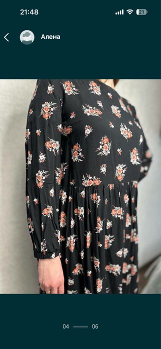 Платье свободное миди