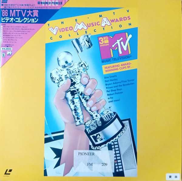 LaserDisc Laser Disc Procuro