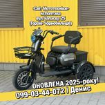 Новий електротрайк FADA Oldi Max New 2025 1100W 72V20Ah електричний