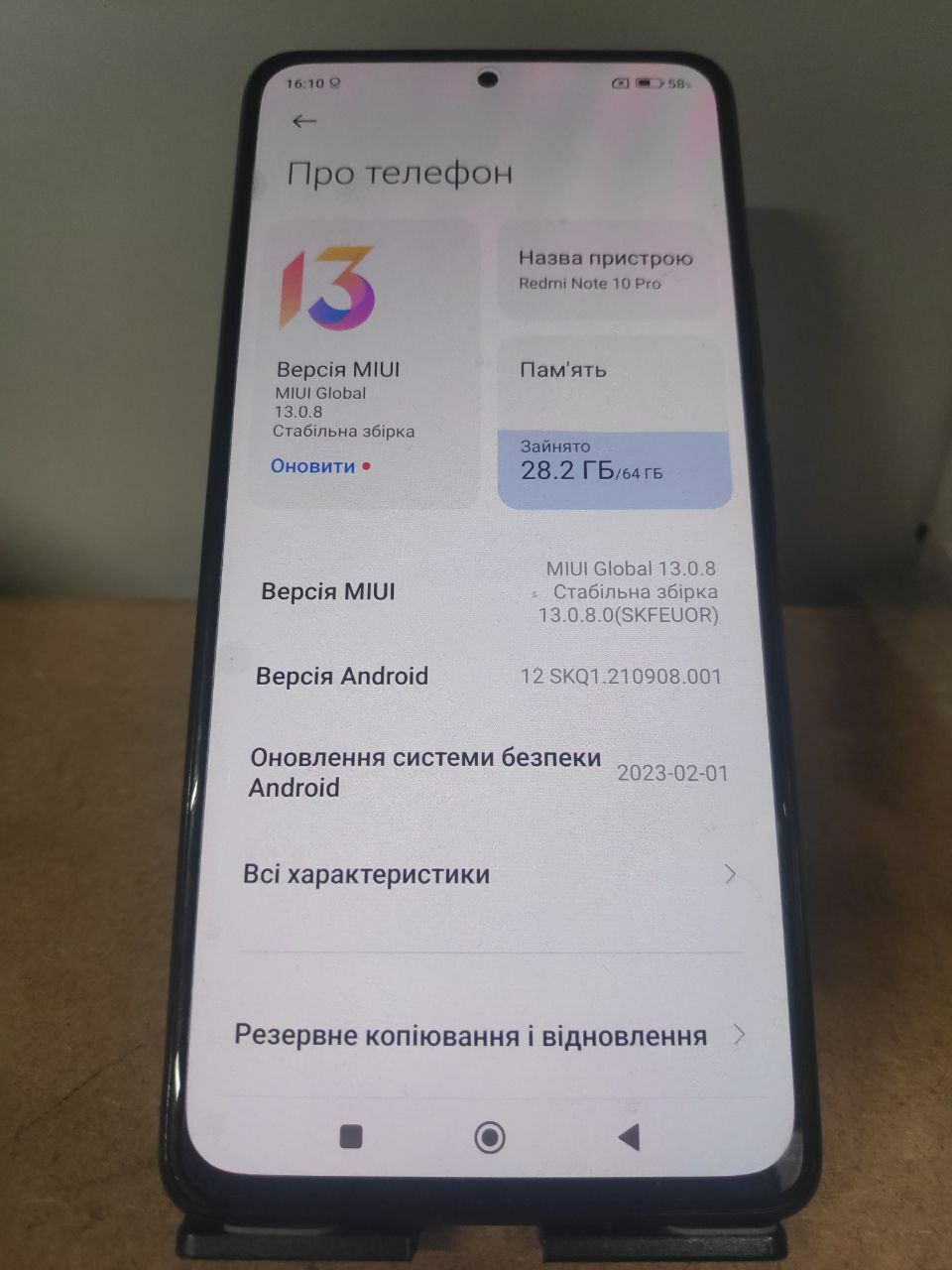 Xiaomi Recmi Note 10 Pro 4/64 смартфон з європи