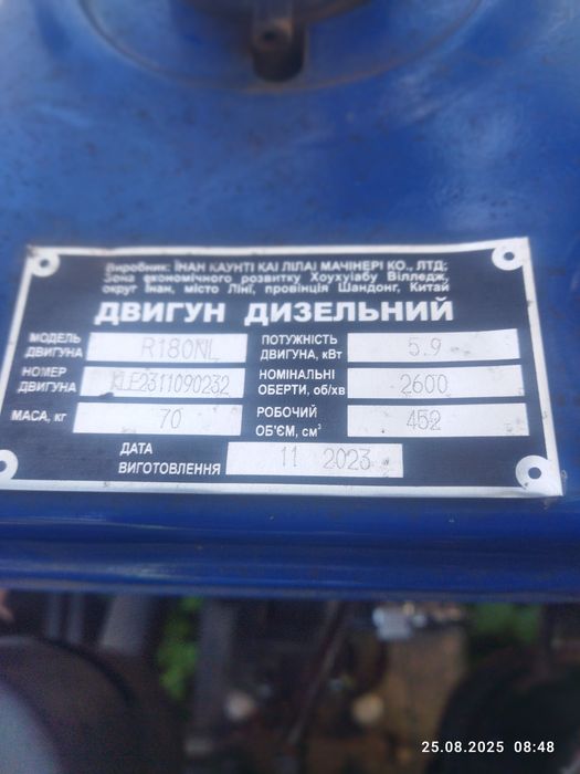 Продам мотоблок КЕНТАВР