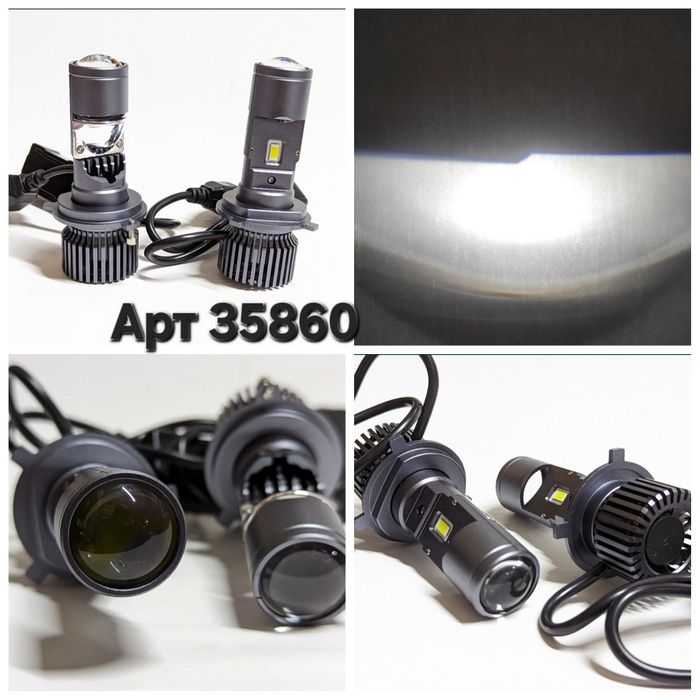 Міні лінза H4 LED Лампа 12V - 24V 80w Мини линза Лед Hi/Low