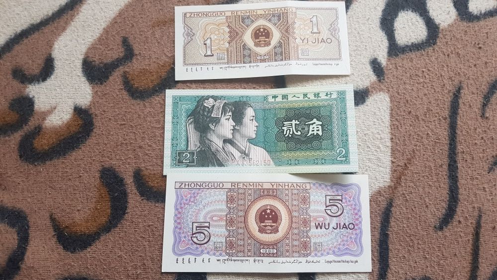 Yi jiao pieniądz kolekcjonerski