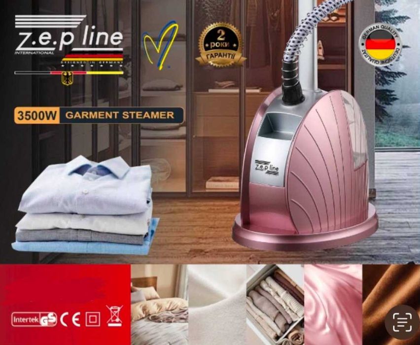 NEW ПАРОгенератор ВІДПАРЮВАЧ одягу Zepline-132 3500Вт. 2,5л. Німеччина