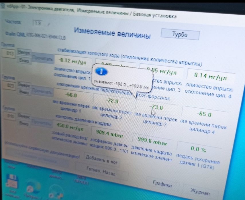 Продам  Skoda a5