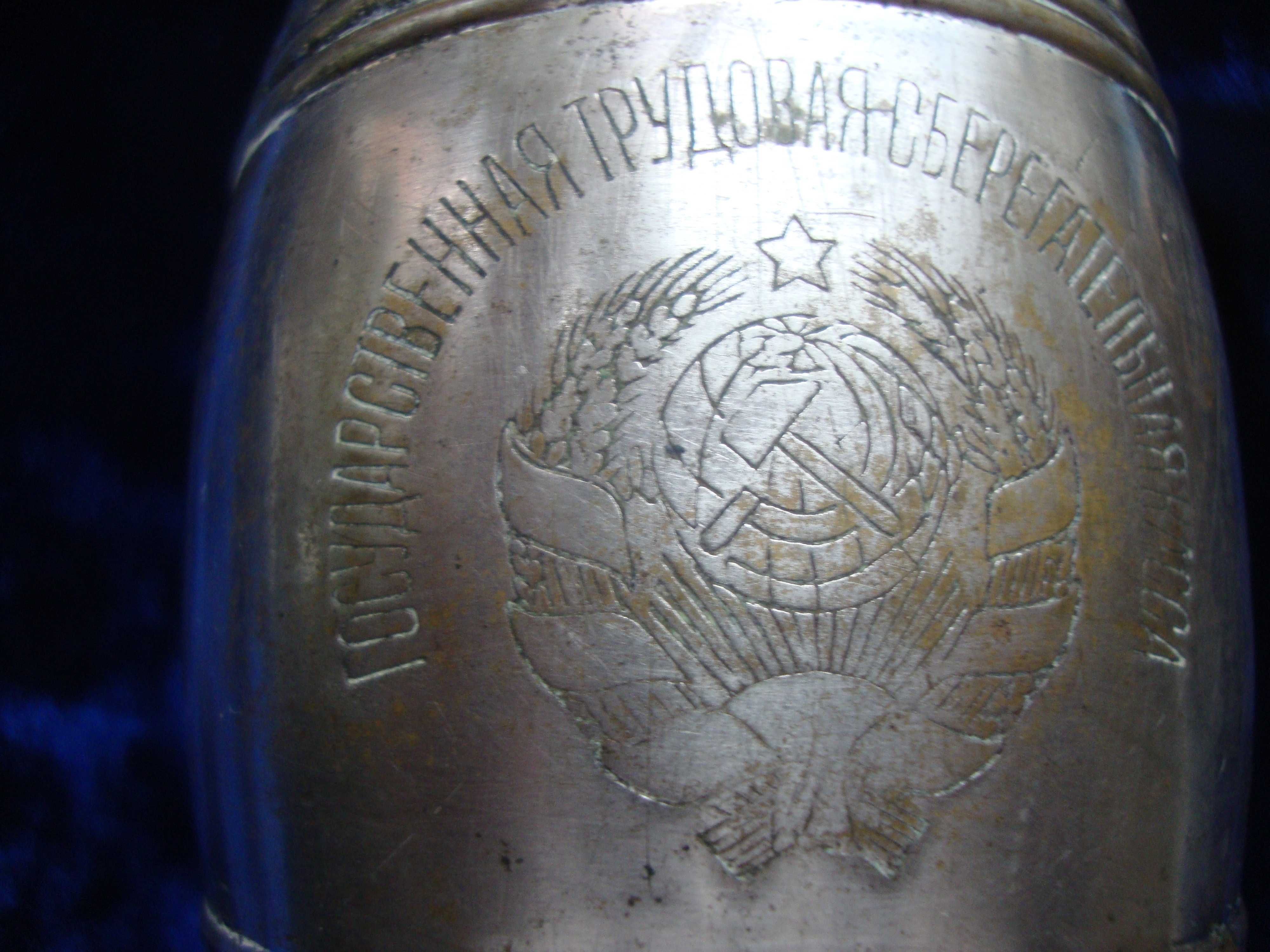 Антикварная копилка СССР 1927 год