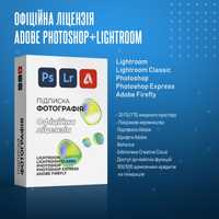 Adobe Photoshop Lightroom Ліцензія!Знижка до кінця місяця!Постоплата!