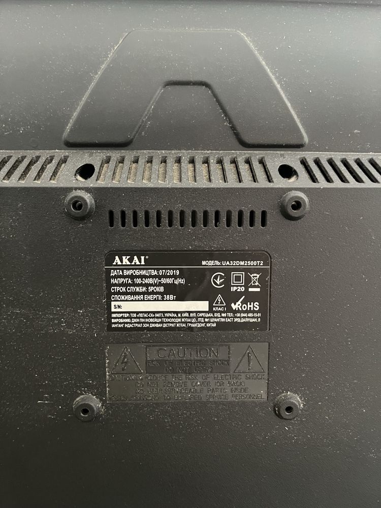 Продам телевизор AKAI 32 дюйма