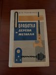 Книги разные : спорт, авто, хобби