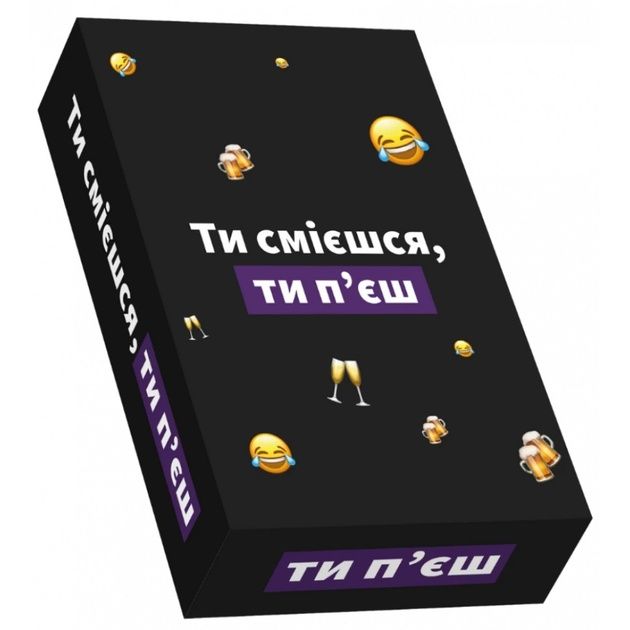 Ігрові карти ти смієшся ти п'єш