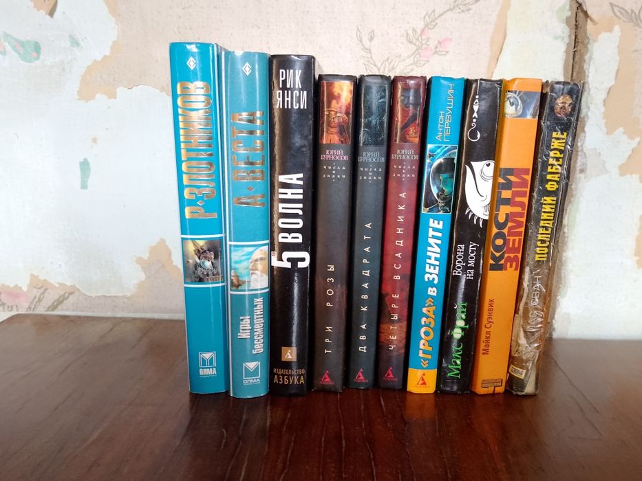 Обмен комплект книг фантастика