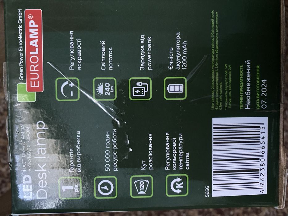 Лампа настільна 3w