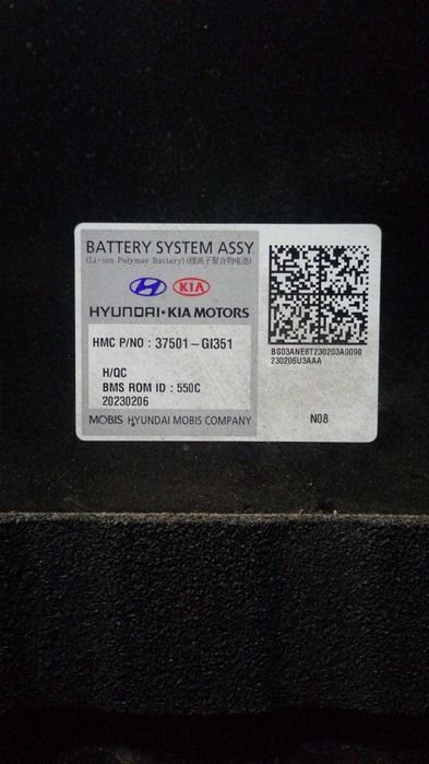 Батарея,Акумулятор Ячейка,Модулі Ioniq 5 6s2p 24v 110ah Li-ion SK