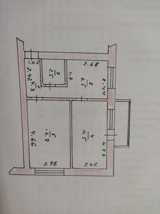 Продам 2-х кімнанту квартиру