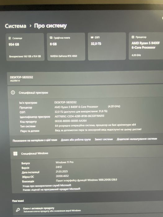 Системний блок RTX4060 8 GB + монітор