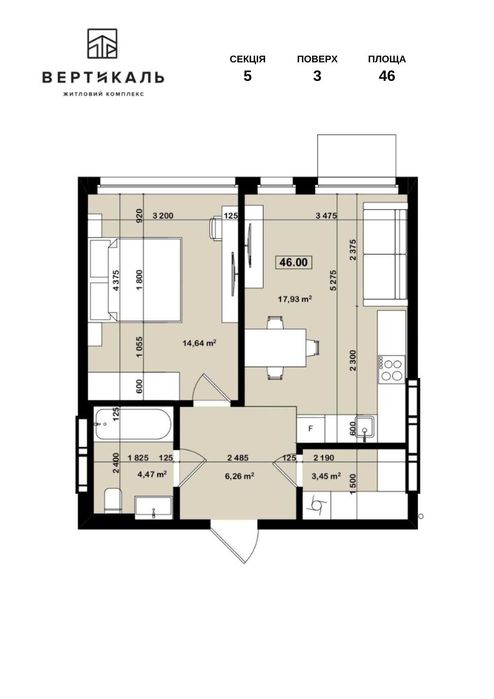 Продам 1-кімнатну квартиру в ЖК Вертикаль (46 кв. м)