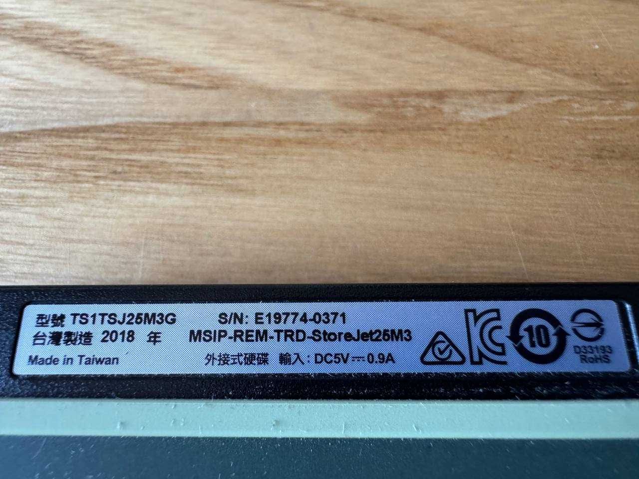 Зовнішній жорсткий диск 1Tb Transcend StoreJet - Идал!
