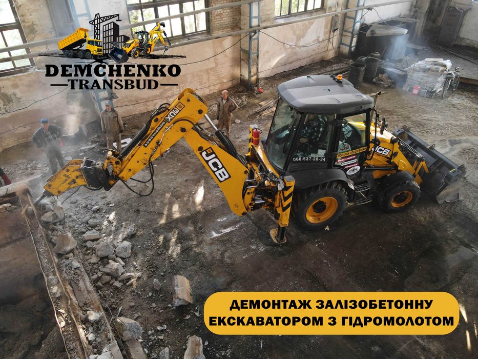 Екскаватор з бункерною щіткою. Чистка, підмітання територій, парковок