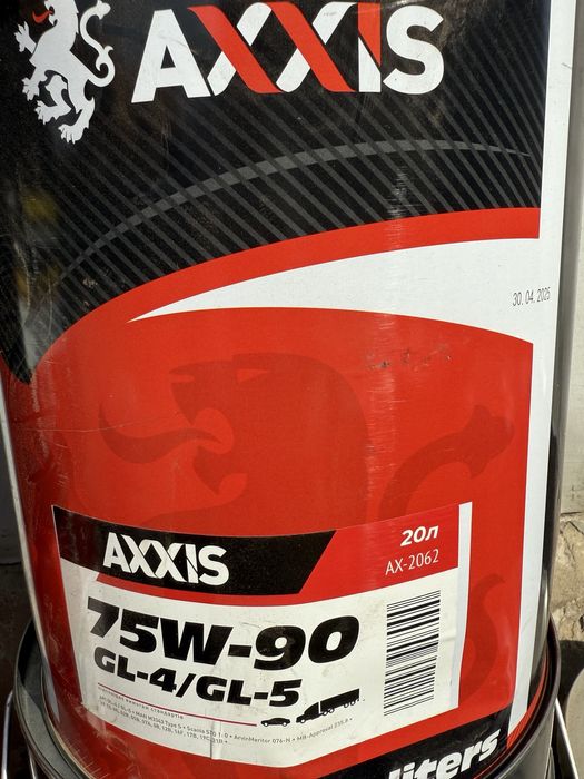 Гідравлічне трансмісійне мастило