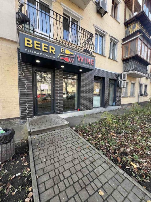 Продаж готового бізнесу. Пивний магазин