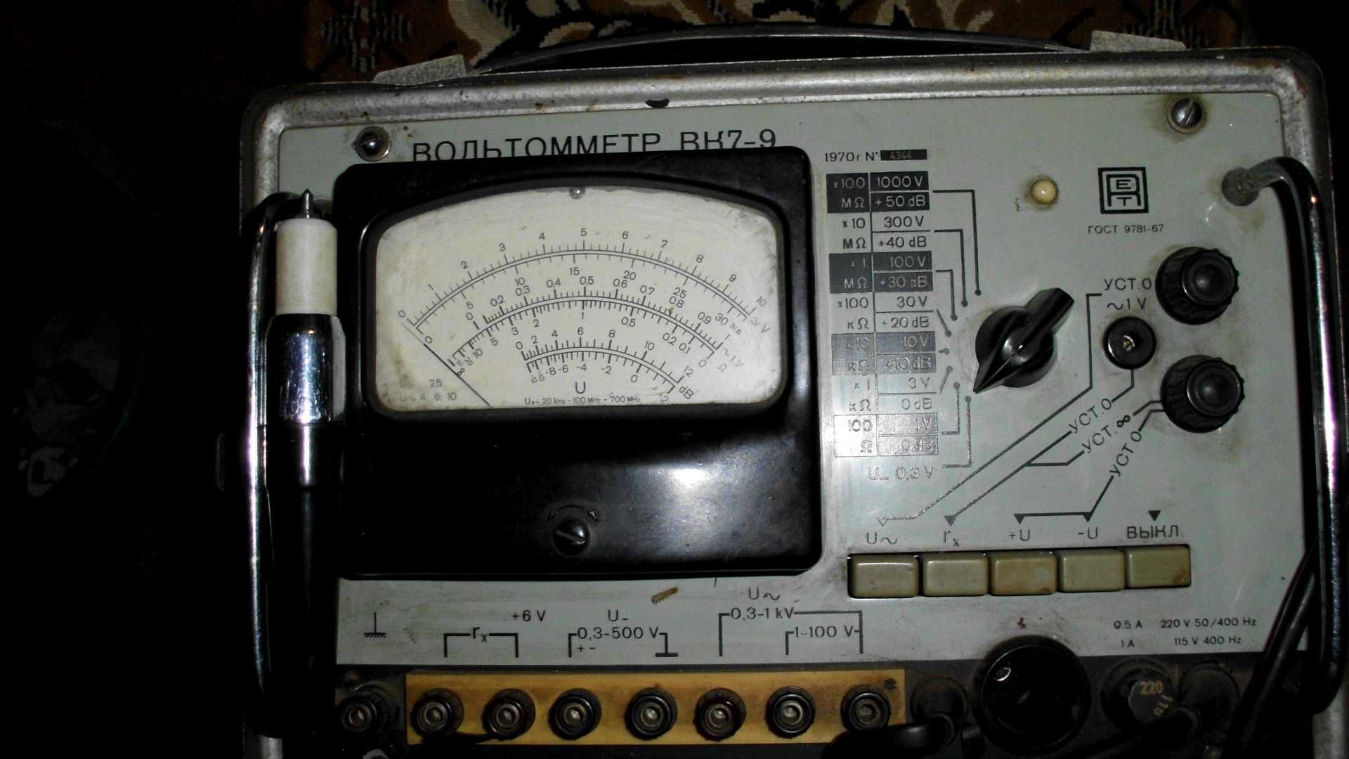 Вольтомметр вк7-9