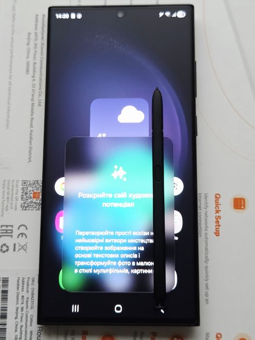 Samsung Galaxy S23 ULTRA 12/512gb Gray. 2 фізичні сім європеєць