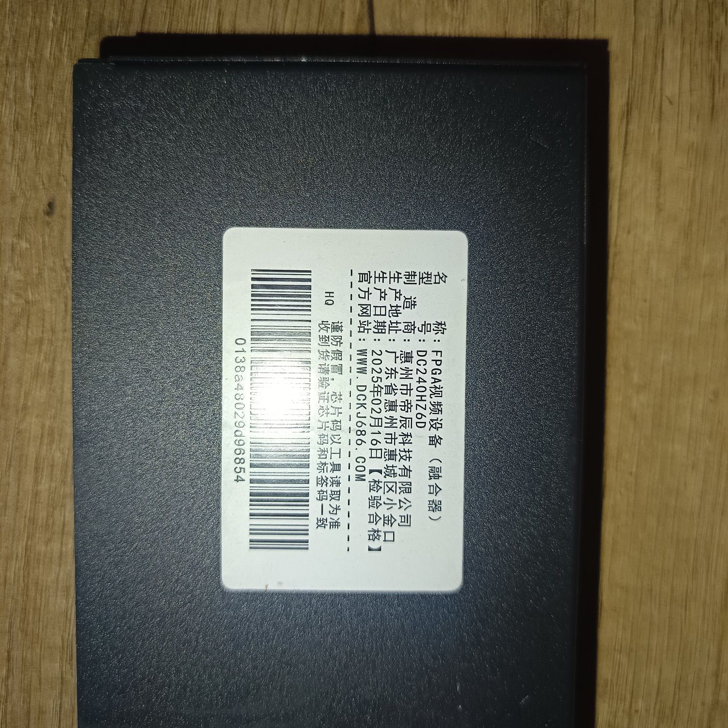 Vendo FUSER para ESP "DMA"