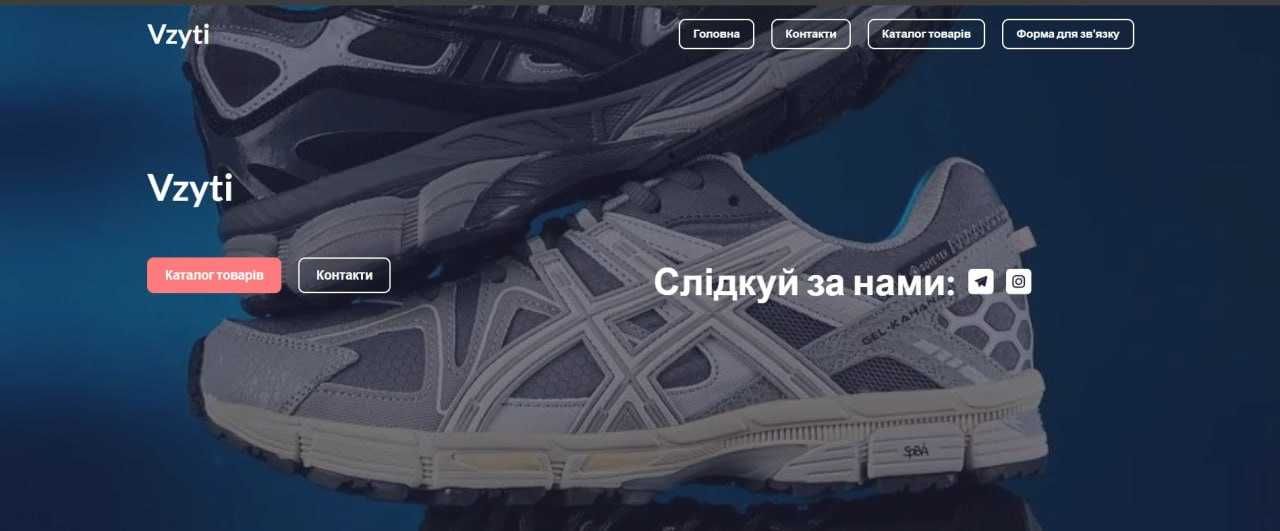 Створення сайту під ключ