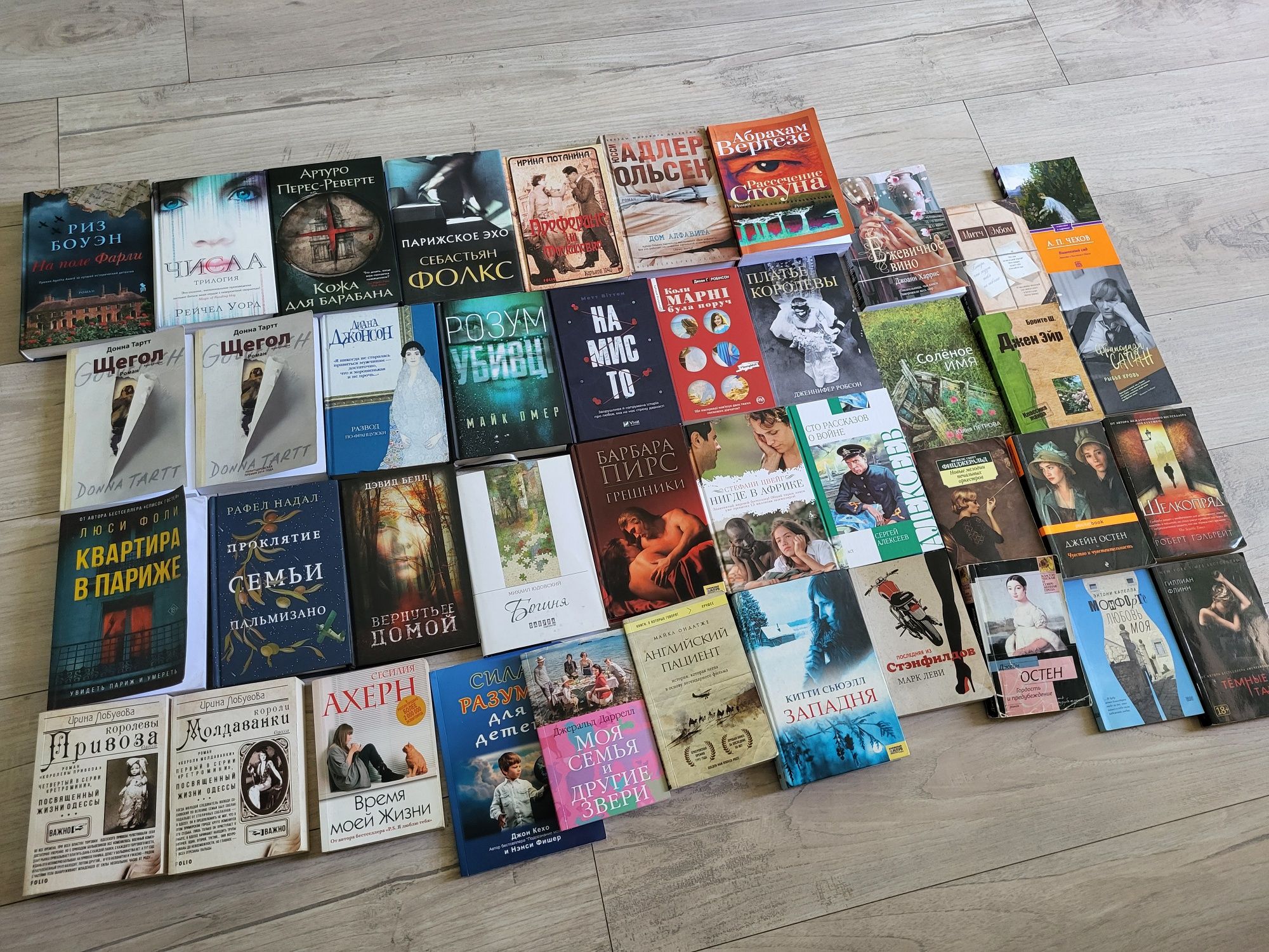 Книги художествен,нов,бу.Много.Ахерн,Мойес,Коэльо,Бакман,Чехов,Барро