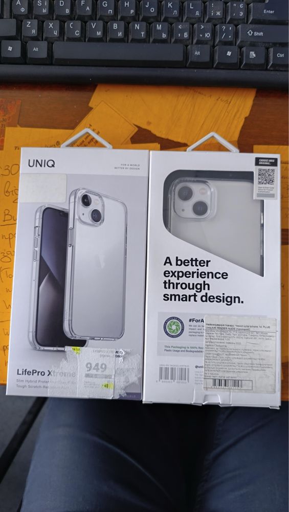 Чохол Uniq iPhone 14 Plus lifePro