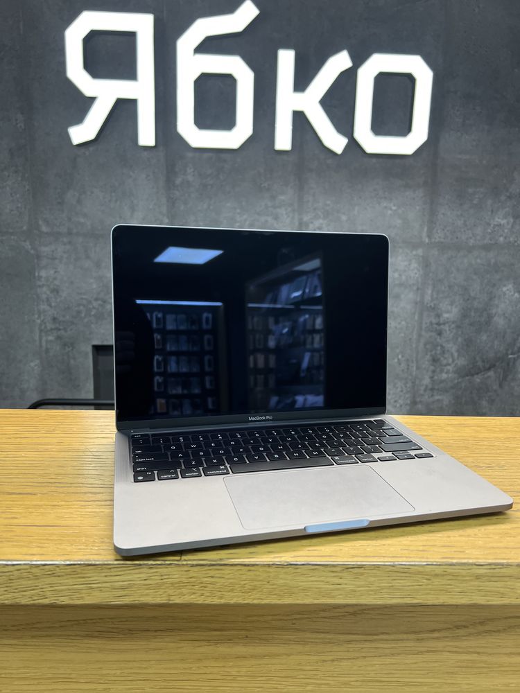 Вживаний MacBook Pro 13 M1 256 у Ябко (95 квартал , Гагаріна 1)