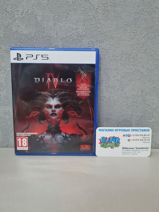 Diablo4 DiabloIV Diablo 4 IV RUS Магазин Ps 5 Ps5 Обмін